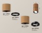 Точечный светильник Ambrella light Techno Spot XS7404040