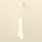 Подвесной светильник Ambrella light Techno Spot XP1141010