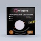 Встраиваемый светильник Eleganz  900864