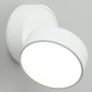 Точечный светильник Omnilux Lenno OML-101319-18
