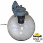 Настенный светильник уличный Fumagalli Globe 300 G30.131.000.VZE27DN