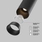 Точечный светильник Maytoni Focus LED C071CL-7W4K-B