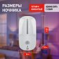 Ночник-светильник ЭРА NN-621-LS-MS-W Б0057212