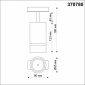 Трековый светильник Novotech PORT NT21 000 ELINA 370780