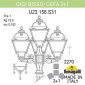 Наземный фонарь Fumagalli Cefa U23.156.S31.WXF1R