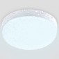 Уличный светодиодный светильник Ambrella light Street ST8633