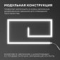 Модульный светильник Apeyron Electrics  07-13
