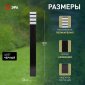 Садово-парковый светильник ЭРА ИНОКС-8410 напольный черный Б0057530