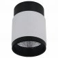 Точечный светильник iLedex Delta 1955-10W-3000K-36 BK+WH