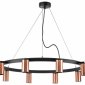 Подвесной светильник Rullo LR020300