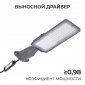 Консольный светильник Apeyron Electrics  29-14
