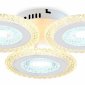 Потолочная люстра Ambrella light ACRYLICA FA4001