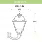 Настенный фонарь уличный Fumagalli Cefa U23.132.000.VXF1R