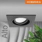 Встраиваемый светильник Wolta Alto WDL-GU5.3/02BL-S
