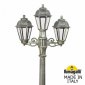 Наземный фонарь Fumagalli Saba K22.156.S21.BXE27