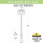 Уличный фонарь Fumagalli Ricu Bisso/Cefa 3L Dn U23.157.S30.BXF1RDN
