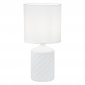 Интерьерная настольная лампа Akron 10165/L White