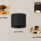 Точечный светильник Ambrella light Techno XS7402100