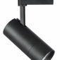 Трековый светильник Lightstar Volta 229337