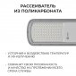 Консольный светильник OGM  O29-01