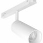 Трековый светильник Focus LED TR032-2-12W3K-S-W