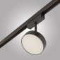 Трековый светильник AM Group MAGNET OPAL MAGNET AM519 18W 3000K BK