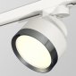 Трековый светильник Ambrella light Track System XT8101006