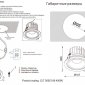 Встраиваемый светодиодный светильник Crystal Lux CLT 005C108 BL 4000K