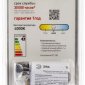 Настенно-потолочный светильник 5055398626825