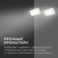 Настенно-потолочный прожектор Apeyron Electrics  05-42