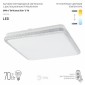 Потолочный светодиодный светильник ЭРА SPB-6-70-RC Brilliance Slim квадратный