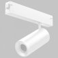 Трековый светильник Smart Line IL.0050.6005-20-WH