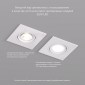 Встраиваемый светильник Denkirs DK3021-WH