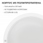 Накладной светильник OGM О28 О28-09