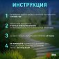 Светильник на солнечных батареях ЭРА SL-PL31