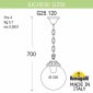 Уличный светильник подвесной Fumagalli Globe 250 G25.120.000.WZE27