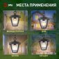 Уличный светильник подвесной ЭРА НСУ 07-40-001 «Марсель» черный