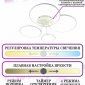 Потолочная люстра Natali Kovaltseva High-tech Led Lamps HIGH-TECH LED LAMPS 82035