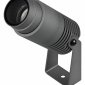 Прожектор уличный Arlight RAY 028076(1)