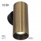 Настенный светильник Axel CL512313R