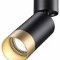 Спот Novotech Slim 370871
