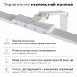 Офисная настольная лампа Novotech Studi 359968