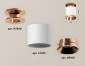 Точечный светильник Ambrella light Techno XS7401141