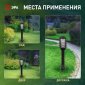 Садово-парковый светильник ЭРА «Поллар» НТУ 01-60-014 напольный черный IP54 Е27 max60Вт h650мм Б0057487
