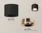 Точечный светильник Ambrella light Techno Spot XS7511025