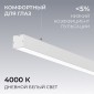 Подвесной светильник Apeyron Electrics  30-42