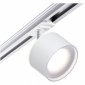Трековый светильник Novotech Giro 358973
