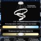 Подвесной светильник Oreol LED LAMPS 81277