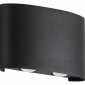 Уличный настенный светодиодный светильник Crystal Lux CLT 023W2 BL