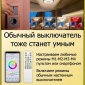 Потолочный светильник Citilux Старлайт CL703A43G